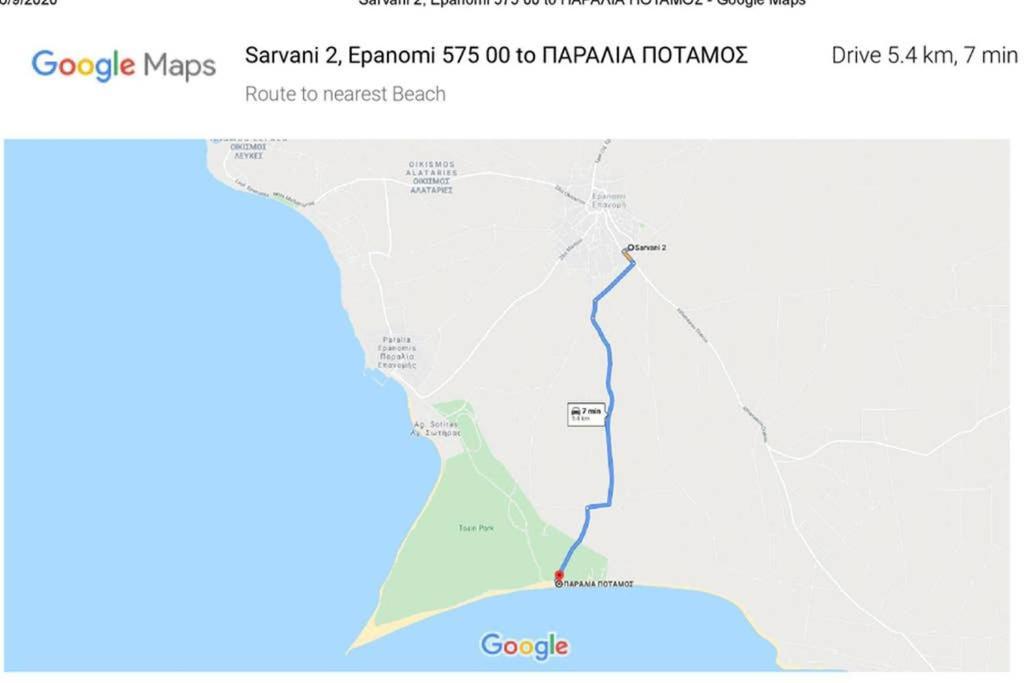 Large Near Potamos Apartment *